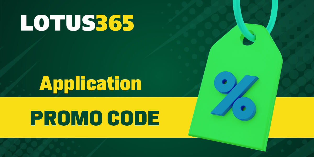 How to use promo code in Lotus 365 app
