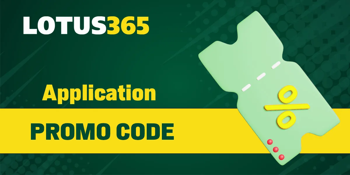 Using promo code in Lotus 365 mobile application